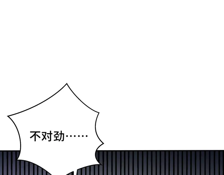 第2话 天常狐 第35页