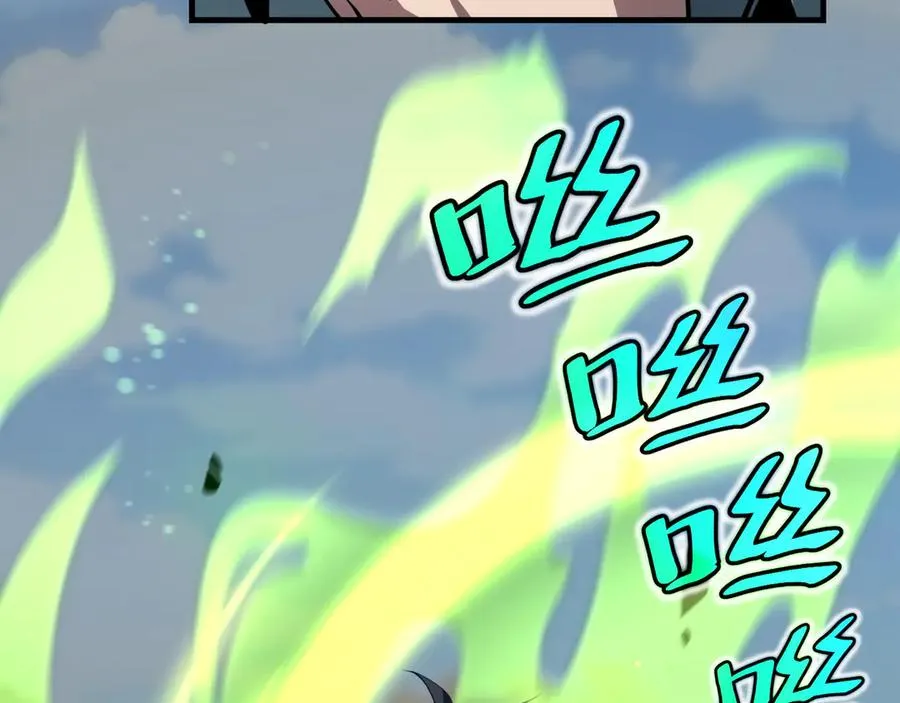 第2话 天常狐 第44页