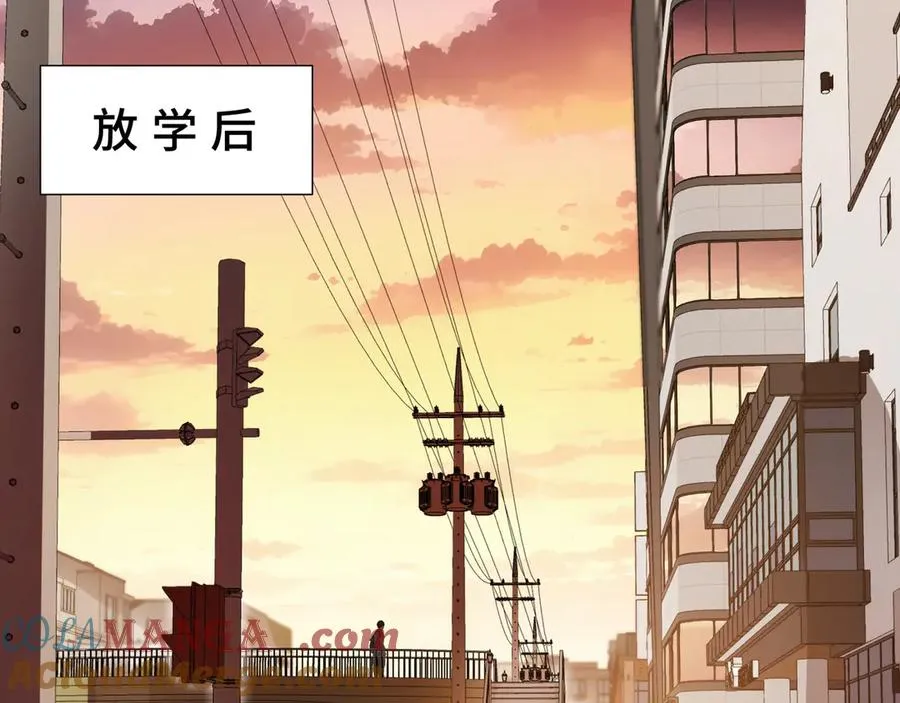 第2话 天常狐 第81页
