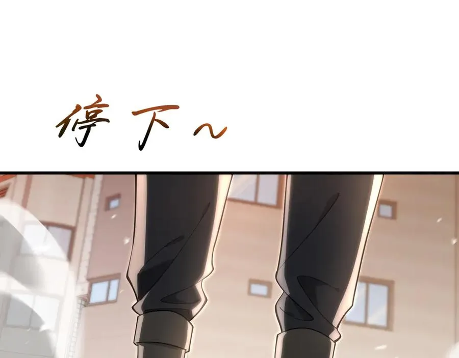 第2话 天常狐 第144页
