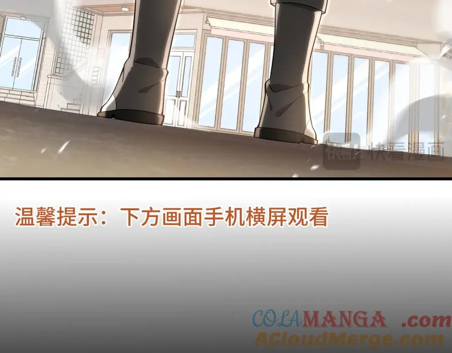 第2话 天常狐 第145页