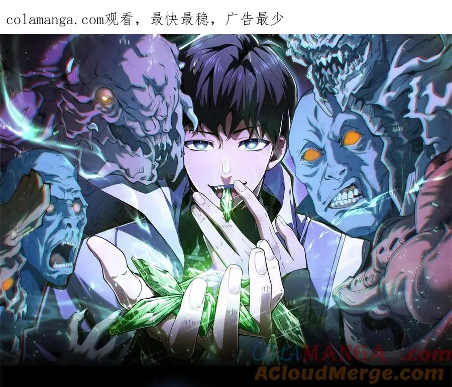 第3话 危机 第1页