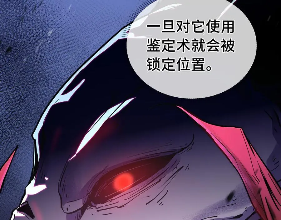 第3话 危机 第10页