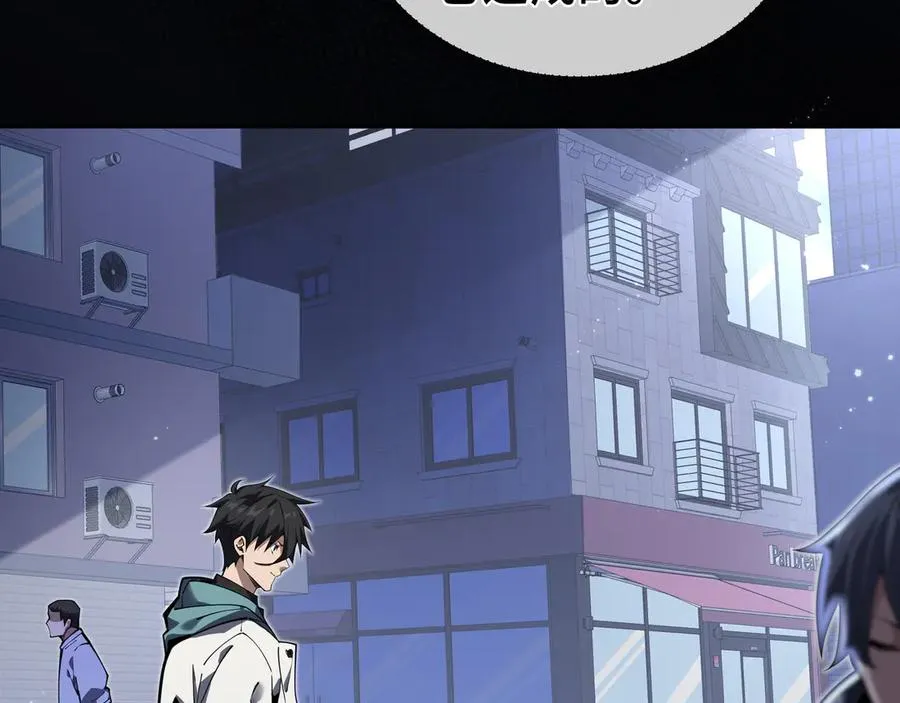 第3话 危机 第14页