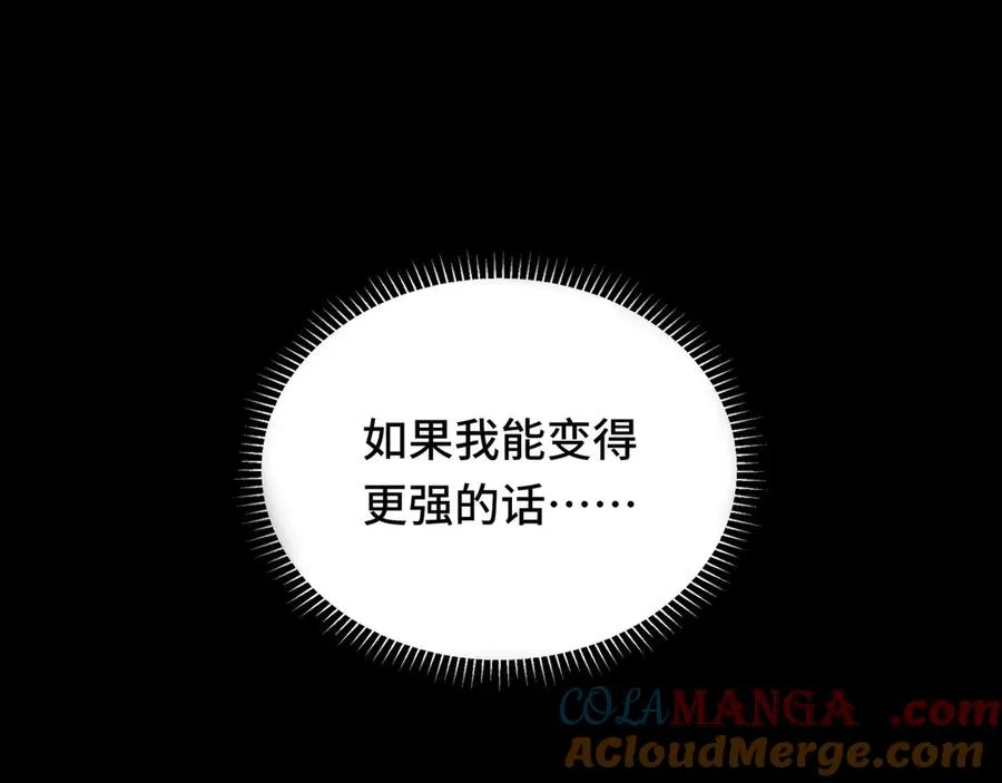 第3话 危机 第29页