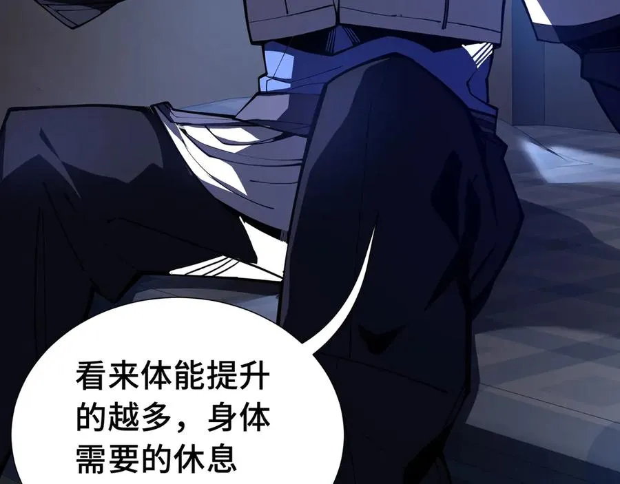 第3话 危机 第36页