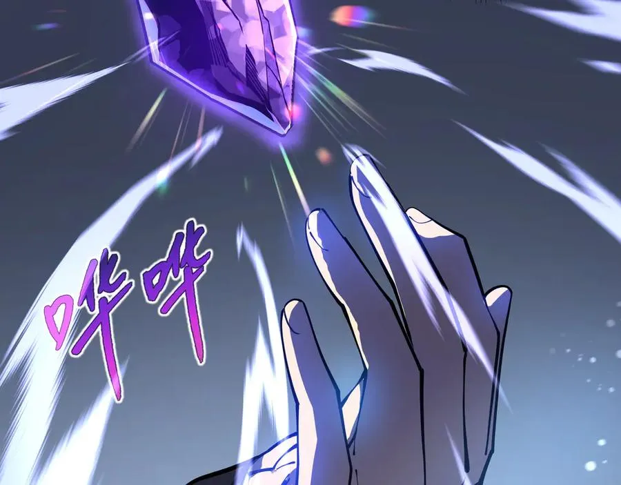 第3话 危机 第42页