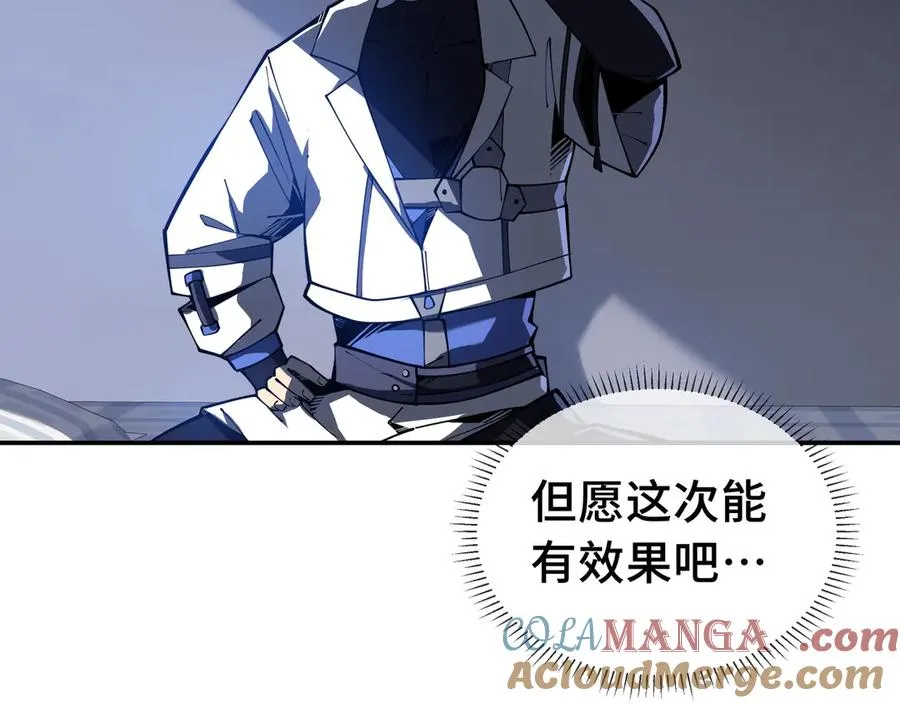 第3话 危机 第45页