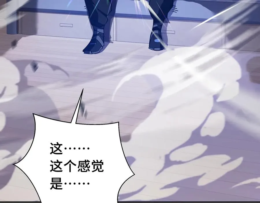 第3话 危机 第48页