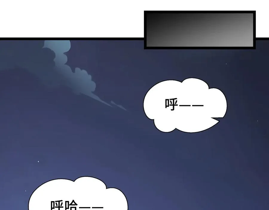 第3话 危机 第63页