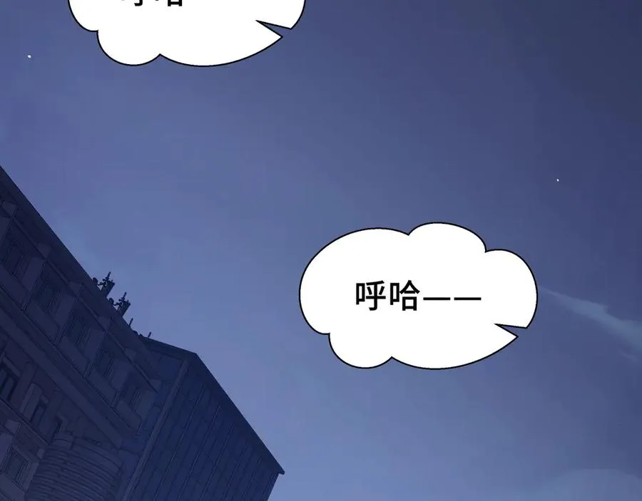 第3话 危机 第64页