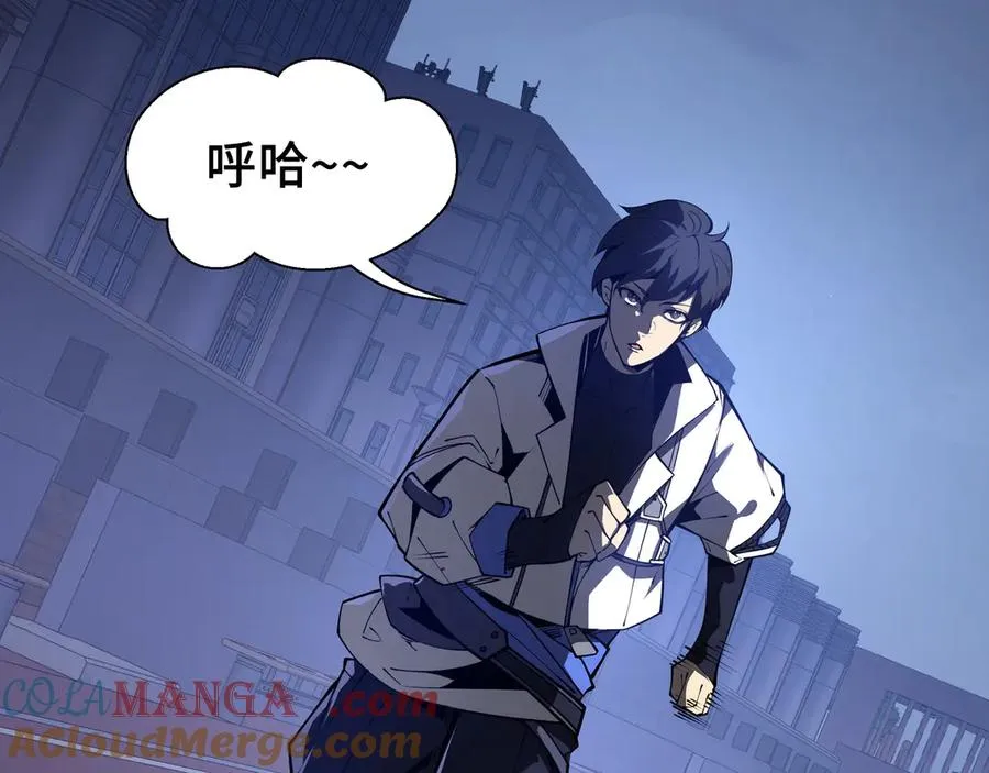 第3话 危机 第65页