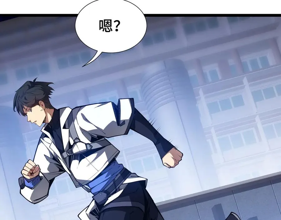 第3话 危机 第68页