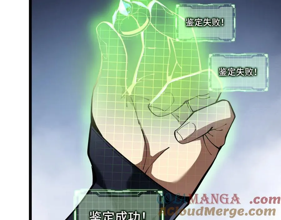第3话 危机 第73页