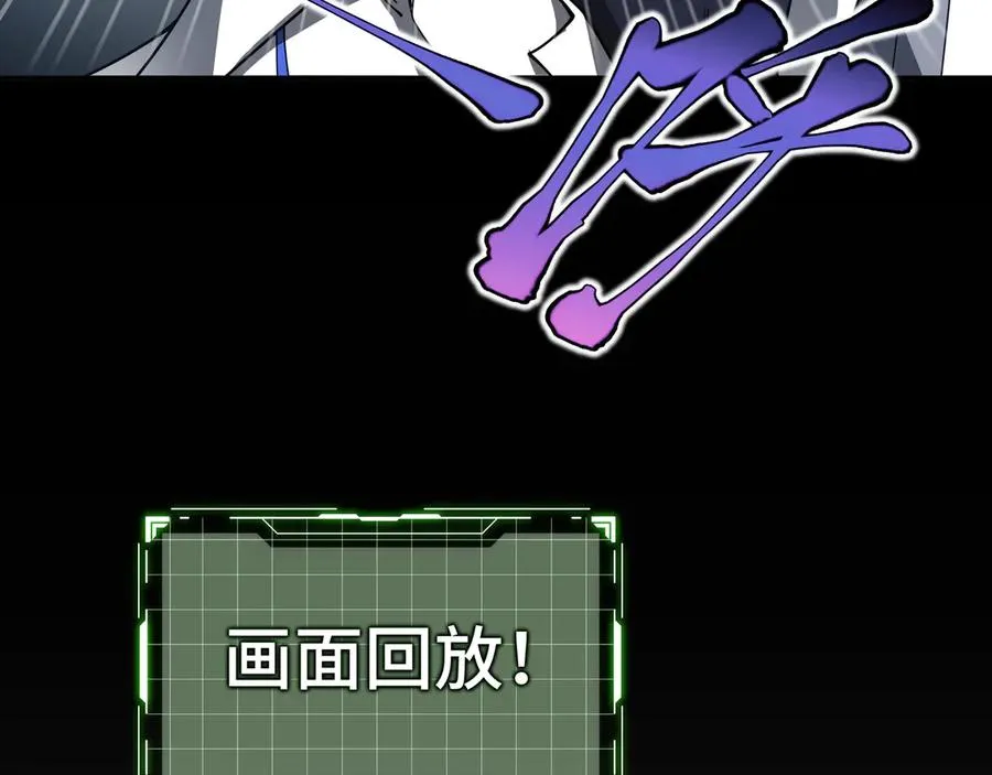 第3话 危机 第78页
