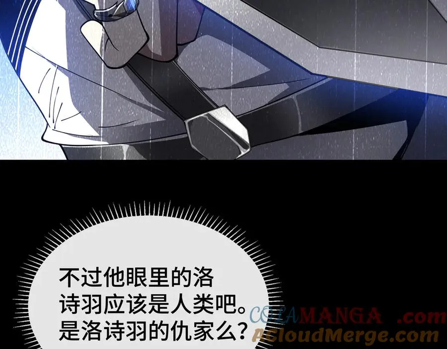 第3话 危机 第85页
