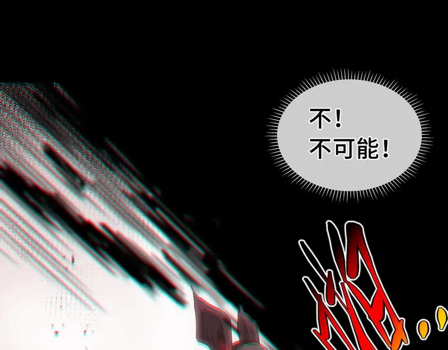 第3话 危机 第90页