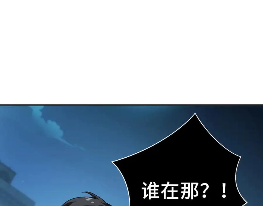 第3话 危机 第100页