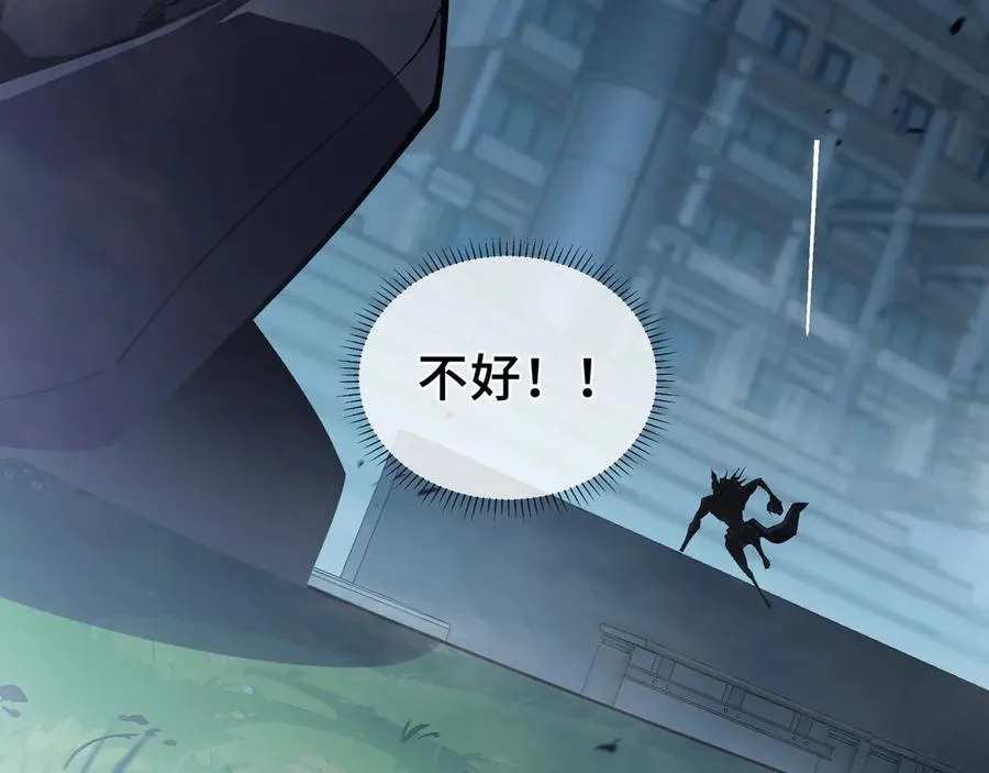 第3话 危机 第102页