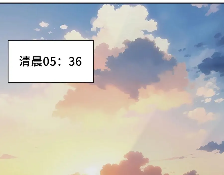 第3话 危机 第116页