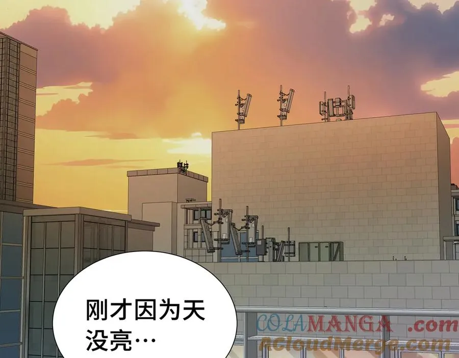第3话 危机 第117页