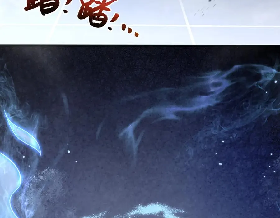第3话 危机 第123页