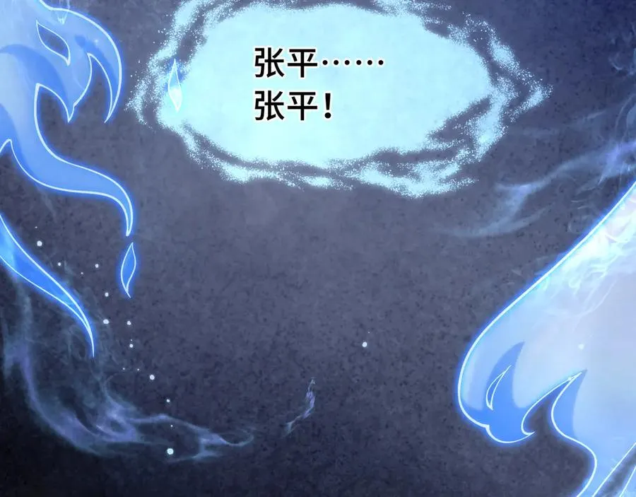 第3话 危机 第124页