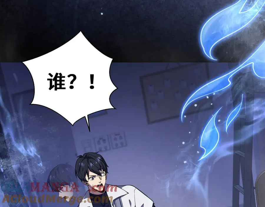 第3话 危机 第125页
