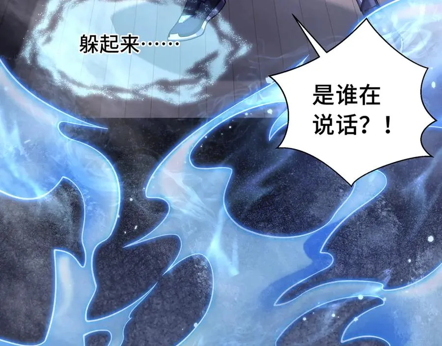 第3话 危机 第127页