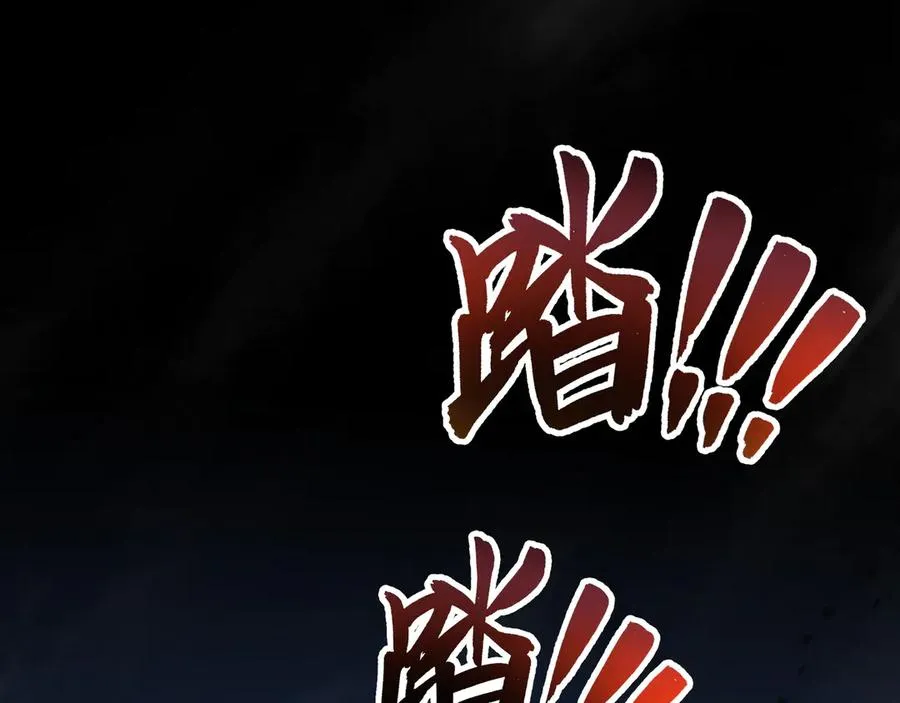 第3话 危机 第131页