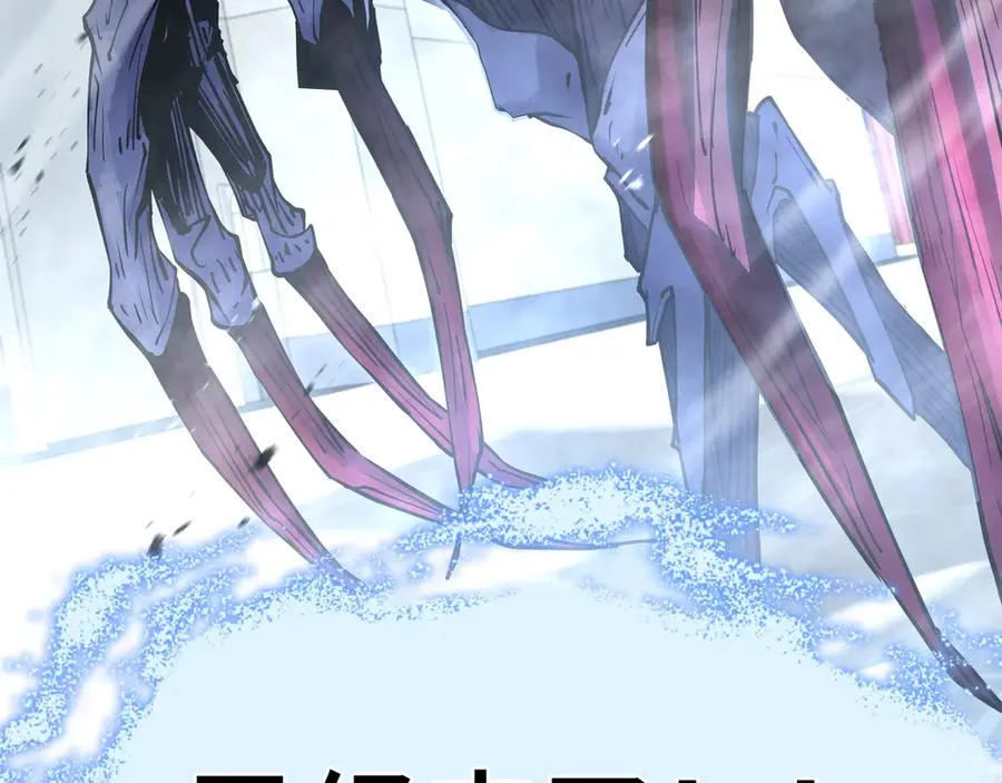 第3话 危机 第134页