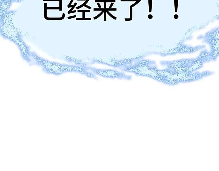 第3话 危机 第135页