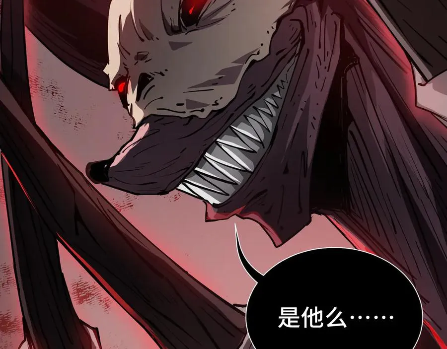 第3话 危机 第144页