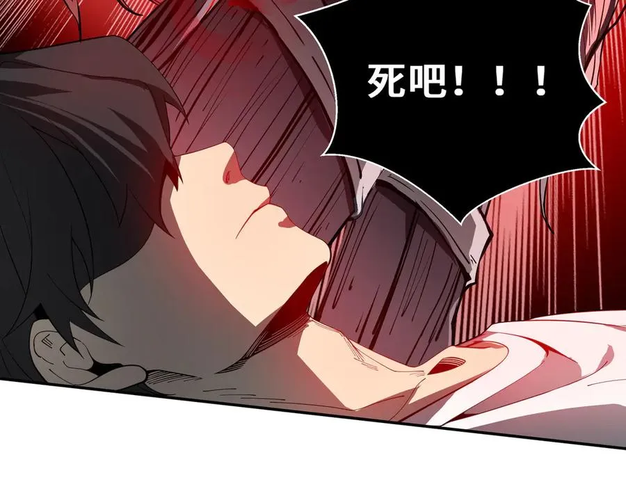 第3话 危机 第148页