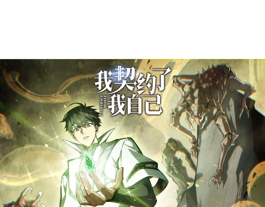第3话 危机 第150页