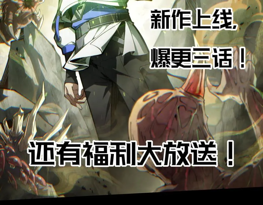 第3话 危机 第151页