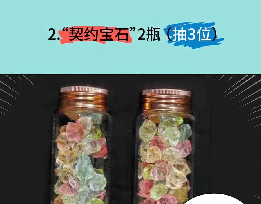 第3话 危机 第154页