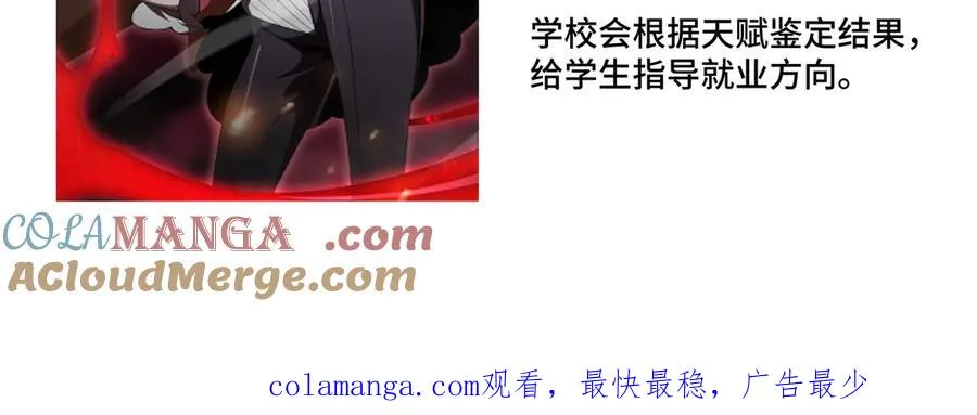 番外1：情报公开1 第13页