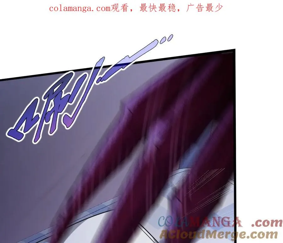 第4话 虚惊一场 第1页