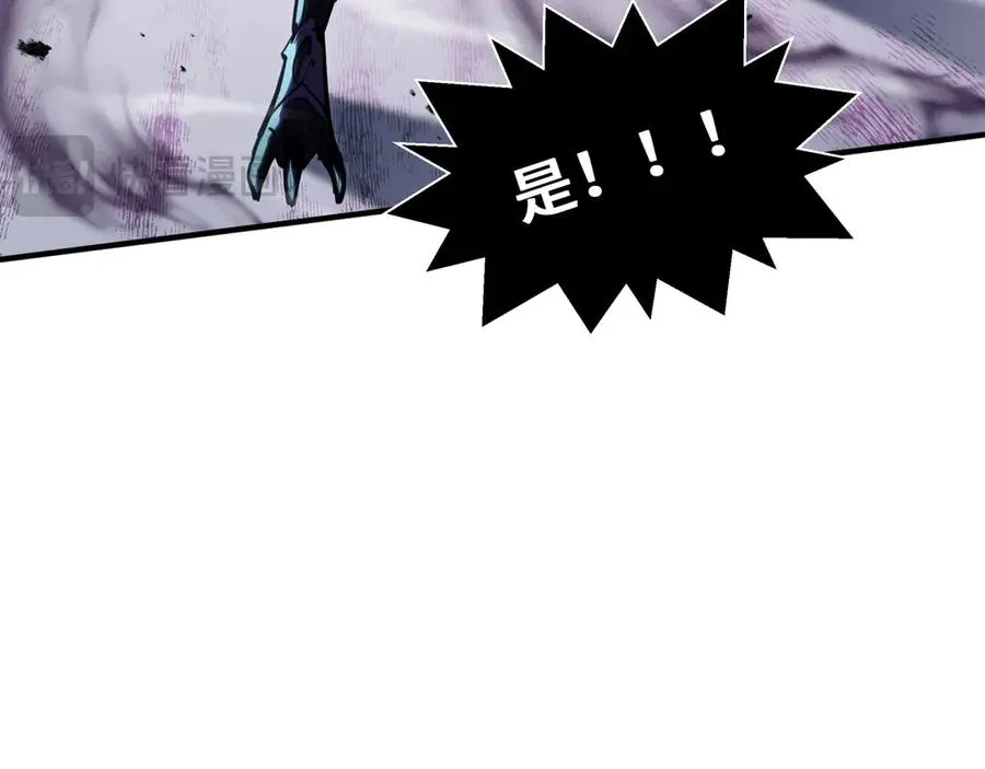 第4话 虚惊一场 第15页
