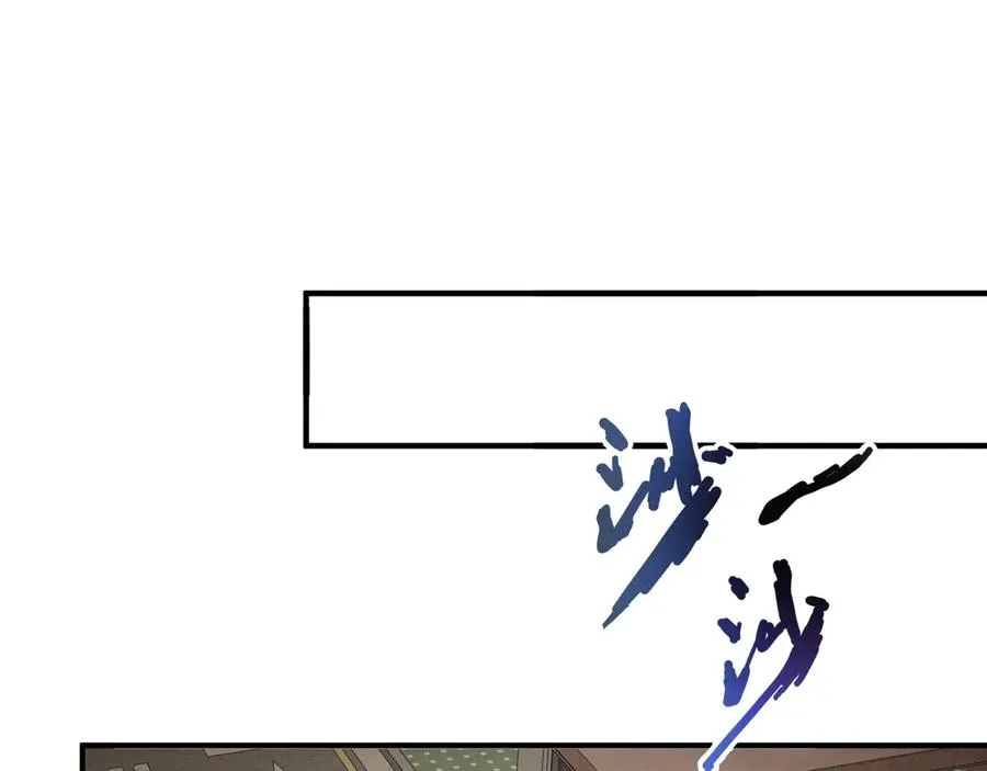第4话 虚惊一场 第43页