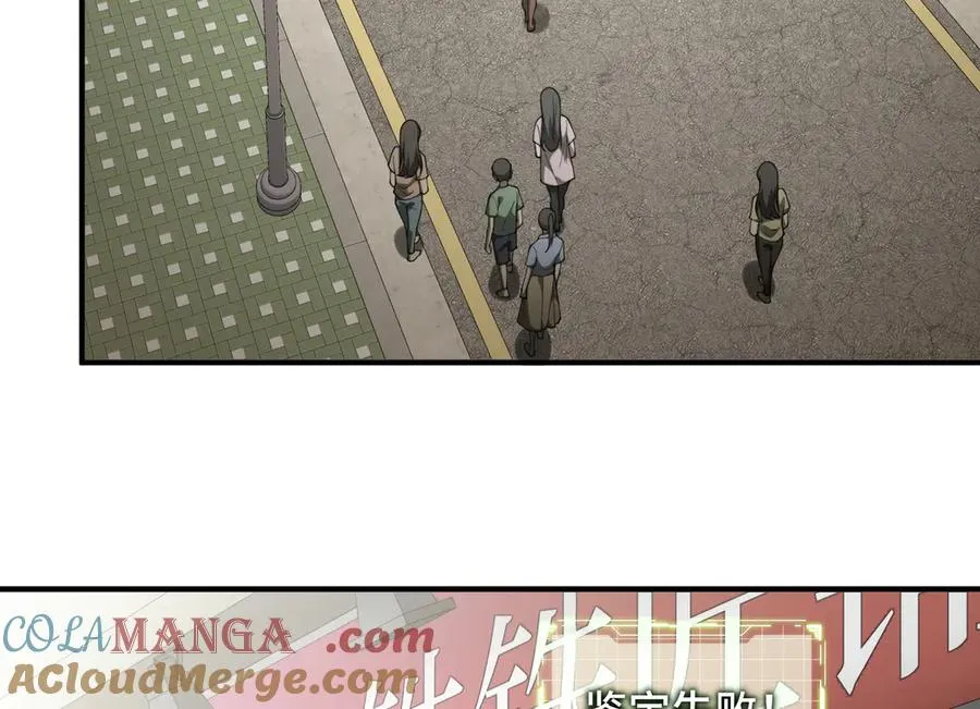 第4话 虚惊一场 第45页