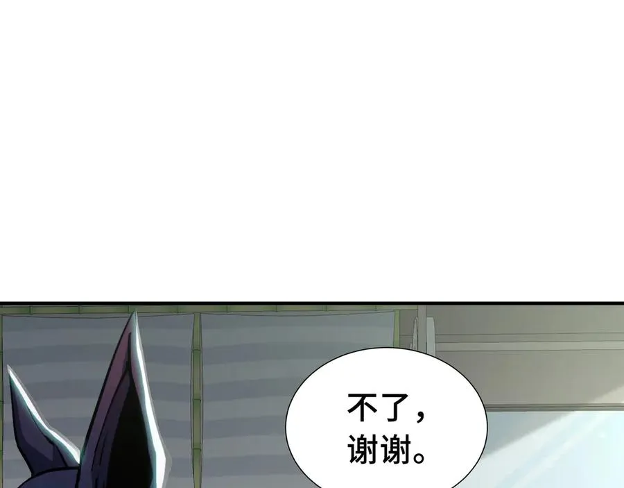 第4话 虚惊一场 第55页
