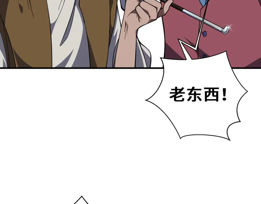 第4话 虚惊一场 第66页