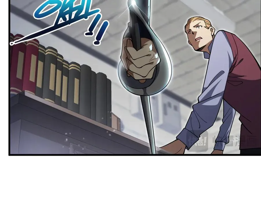 第4话 虚惊一场 第71页