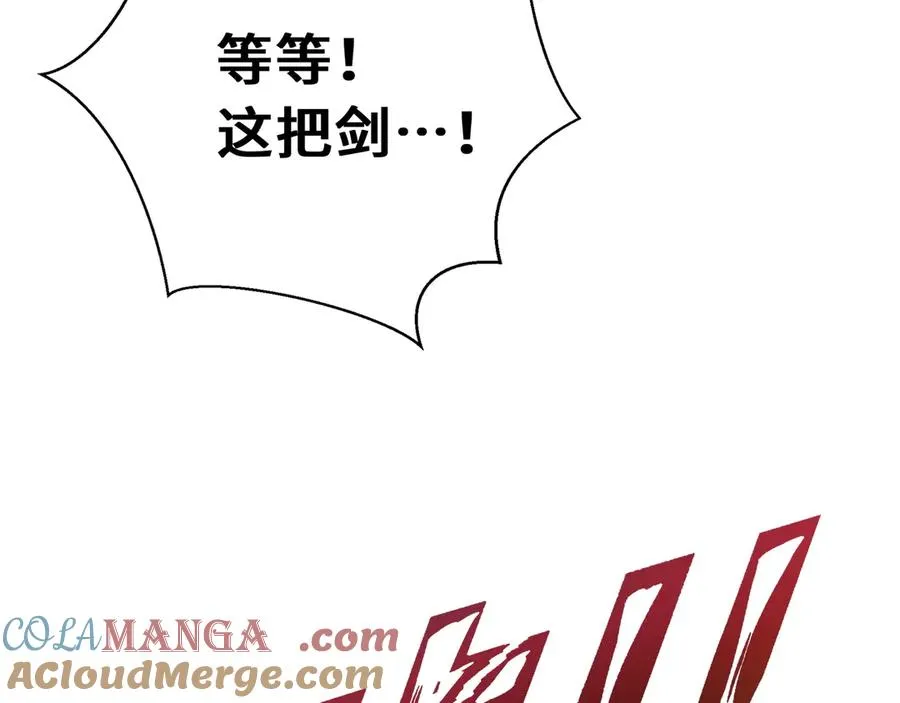 第4话 虚惊一场 第81页