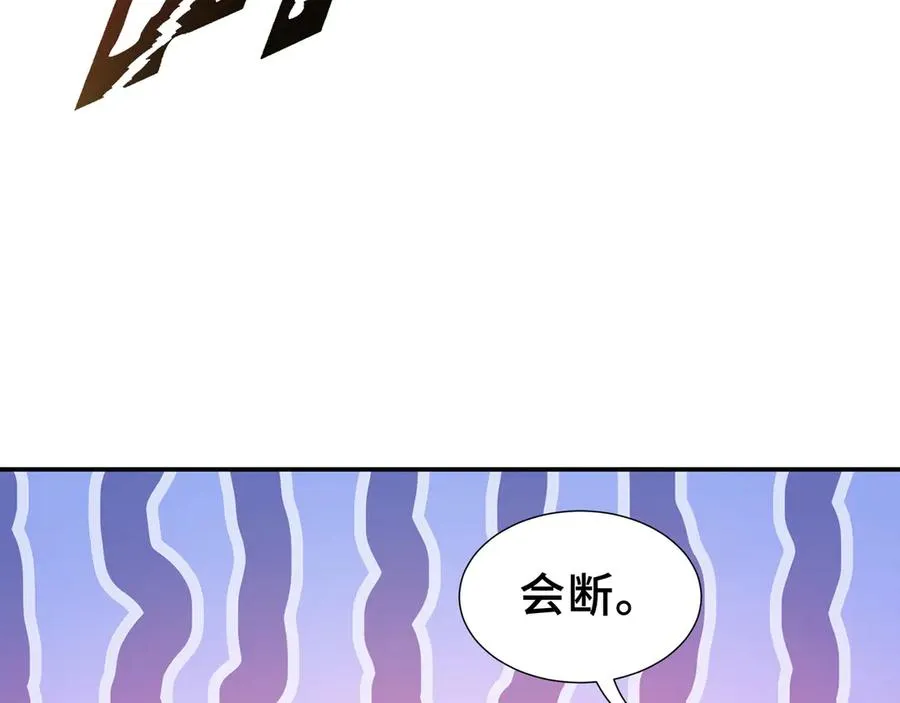 第4话 虚惊一场 第83页