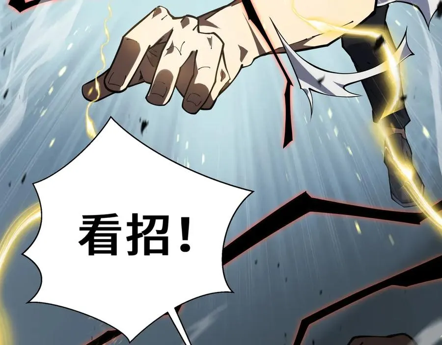 第4话 虚惊一场 第95页