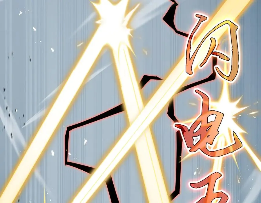 第4话 虚惊一场 第98页