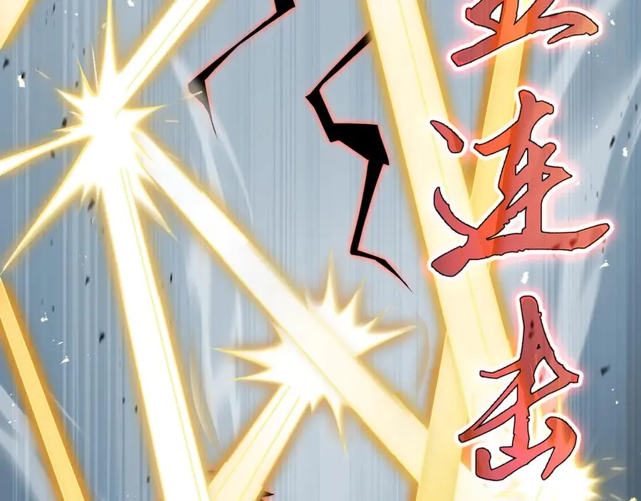 第4话 虚惊一场 第99页
